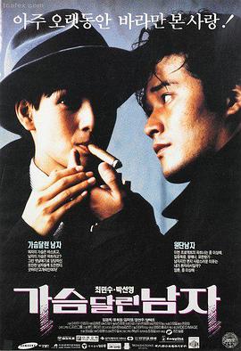 欧美悬疑经典电影